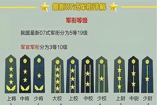 江南游戏官网链接截图3